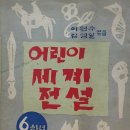 대동문화사 이미지