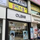 오렌즈 광주상무점 네이버블로그