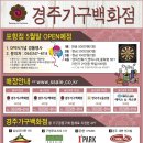 가구백화점 앞 이미지
