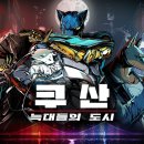 주식회사 노블투어 인벤
