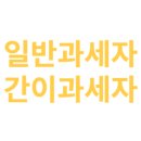 바른세무회계 네이버블로그