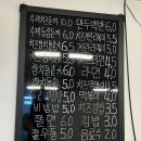 송미분식 이미지