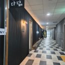 세종시 스시다이닝다담 내돈내산 솔직후기