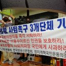 한국신문방송기자연대 이미지