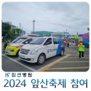 힘센병원 네이버블로그