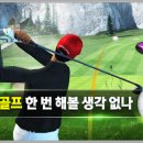 골프스타 이미지