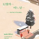 환상잡화점 이미지