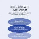 뷰티필