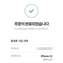 아이폰11아이폰xs아이폰8배터리교체비용 이미지
