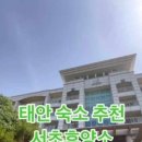 태안군 가족공감센터 어린이 수영장 이미지