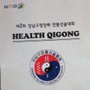 강남기공