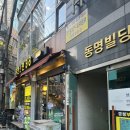 르로제뷰티 | 서면속눈썹연장을 위해서 르로제뷰티에 방문한 솔직후기!