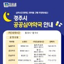 삼광약국 이미지