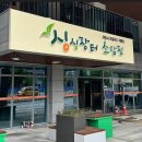 소담농축산물