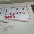 전주기사식당 이미지