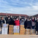 함평기초푸드뱅크 이미지