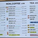 박배철베이커리해유 이미지