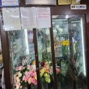 우성마그네트 | 꽃집 냉장고 고장? 출장 수리 실제 사례 후기