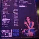 보스포차 이미지