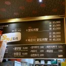 꼬끼도리 - 고양시 일산동구 고봉로 26-32 | 꼬끼도리