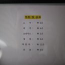 풍금한정식 네이버블로그