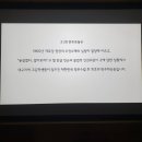 2.28민주운동 기념회관 이미지