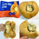 식사빵 | 널담 쫀득빵 토마토바질 칼로리 영양성분 다이어트 편의점 식사대용 빵 솔직후기