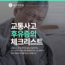 이부영한의원 이미지