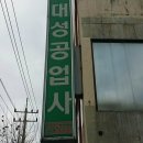 보안인증업데이트설치 공업사 대전카드체크기 설치(대덕구)