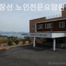 창선면 율도 | 경남 남해군 창선면 요양원 남해창선 노인전문요양원 가격