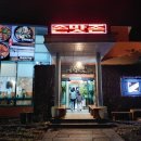 손맛촌에코랜드사려니조천본점 이미지