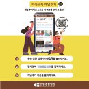 의료법인 센텀의료재단센텀종합병원 이미지