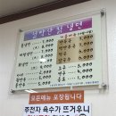 설악산칡냉면 이미지