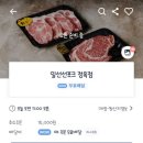 중앙마트정육점