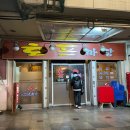 술통꿀통 이미지