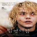 주연팜 이미지