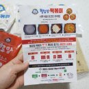 헬로밀 이미지