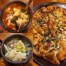 항아리수제비 | 종로 맛집 인사동 항아리수제비 해물파전 내돈내산 웨이팅 후기