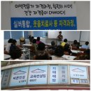 진주,통영,거제 웃음치료사, 치매예방 자격증양성과정 교육 후기