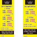 장림역 6번 출구 앞 이미지