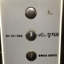 행복을심는치과의원 이미지