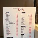 대성불짬뽕 이미지