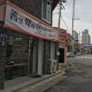 선미분식 이미지