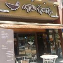 셰프의육개장 네이버블로그