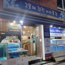 그물에걸린바다풍경 이미지