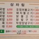 충효식당 이미지
