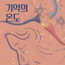 민송아트홀 (구 브로드웨이아트홀) 티스토리