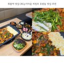 능이마을 | 회룡역 맛집 OK능이마을 의정부 호원동 맛집 추천