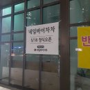 네일바이차차