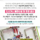 유진산업가스(주) 이미지